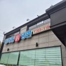 청학동칡냉면 - 금천구 탑골로 3 | 청학동칡냉면