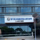 수원시 팔달구 창룡대로210번길 이미지