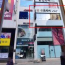 듀크헤어 남포점 네이버블로그