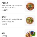 맛집한겨레 이미지