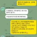 교수님들 애착 키링 이미지