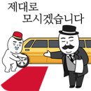 비 복싱짐 | (부평동 낙무아이복싱짐)태국 방콕 간편한 렌트카예약...포럼파크 호텔 이용후기,부개낙무아이복싱짐 上