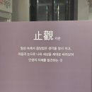 찬솔사회적협동조합 - 울주군 유니스트길 50 | 찬솔사회적협동조합