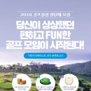 삼성골프클럽 이미지