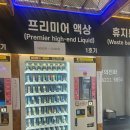 동그라미전자담배24 이미지