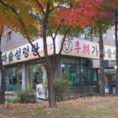 이조설렁탕 이미지