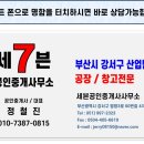 강서구-86 이미지