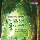 가산산림