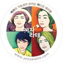 거창물산 이미지