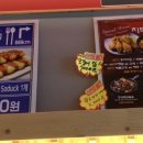 88켄터키치킨풍암