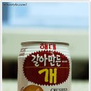 흠