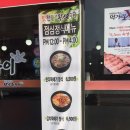 범어맛찬들왕소금구이 이미지