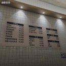 짜장삼촌 이미지