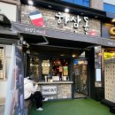 하삼동커피못골점