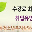 전주대학교 보건복지대학원 이미지