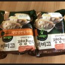 평양만두