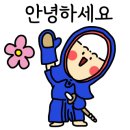 대한검도회 방학검도관 이미지