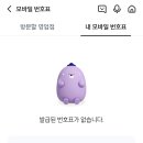 쏠트래블