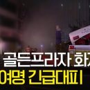 골든PC방 이미지