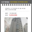 대덕대로-14 이미지