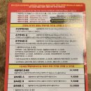 걸작떡볶이치킨아중점