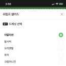 샐러데이 네이버블로그