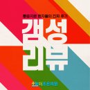 더조은정형외과의원 | 대연동정형외과, 더조은의원 통증치료 찐 후기