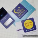 인천청호중학교 이미지