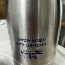 숀 휘트니스 | 곰바우식당, 완도 곰바우식당, 완도 오리탕 맛집