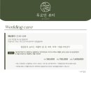 푸르던뷰티에스테틱