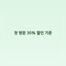 위드헤어 이미지