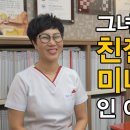 정순옥 이미지