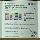 가든오브이든 | 임산부유산균 추천 | 가든오브라이프 원스 데일리 유산균 솔직 후기 (유산균효능·갱년기유산균)