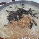 대구 칼국수 이미지