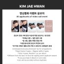 KIM JAE HWAN 7th Mini Album 'I Adore' 예약 판매 팬사인회 안내 (메이크스타/결합형) 이미지