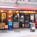 남부닭갈비 이미지