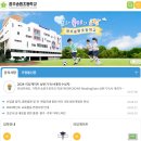 광주송원초등학교 이미지