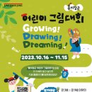 정관장정림동점