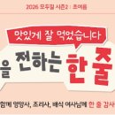 모두밀