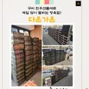 온가 | 구미 정육점 추천! 돼지고기 소고기 모두 맛있는 정육점 다온가온 포장 , 퀵 후기