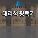 태광치과 이미지