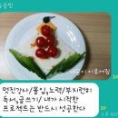 차박사푸드