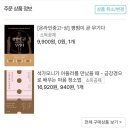 이오피아노학원(승합차) | 연말정병은아주유명한정병이래요…