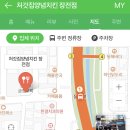 처갓집양념통닭장전점 이미지