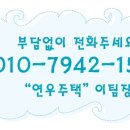 볕우물어린이공원 이미지