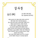 나연이네