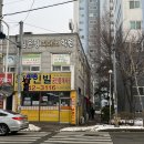 현대파인빌공인중개사사무소 이미지