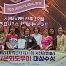 색동경로당 이미지