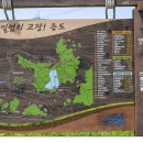 염산태양광 이미지