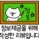 GS25 구서삼백점 네이버블로그